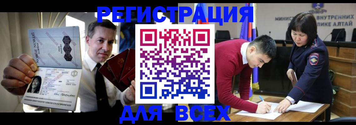 где прописаться в Ухте