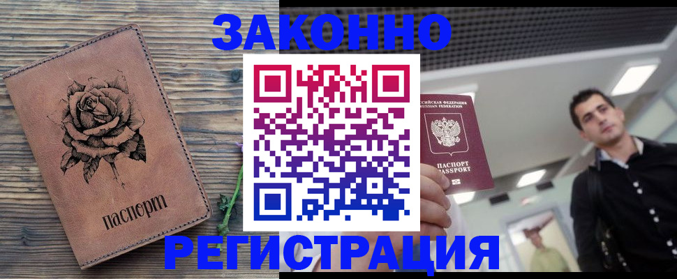 регистрация для дет. сада в Ухте